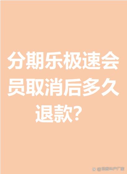 爱奇艺极速版怎样退会员