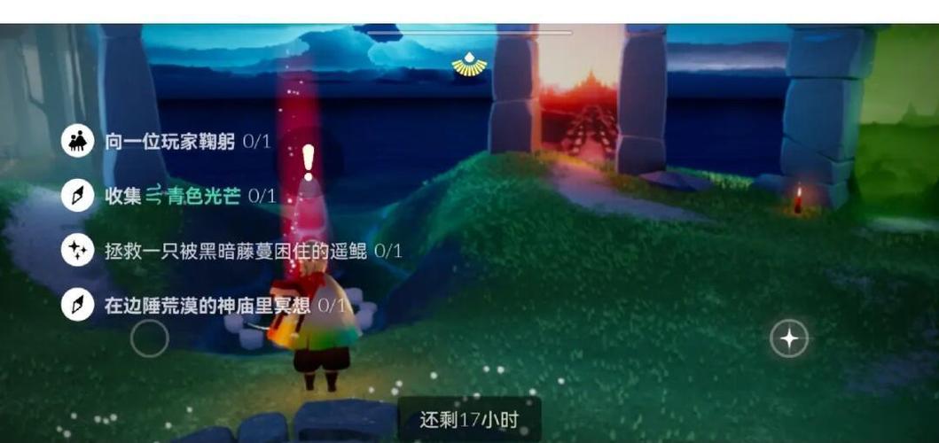 光遇所有任务攻略