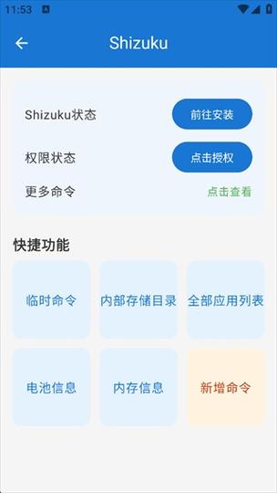 小米9澎湃系统官方刷机包缩略图