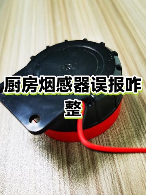 烟感频繁误报火警啥原因缩略图