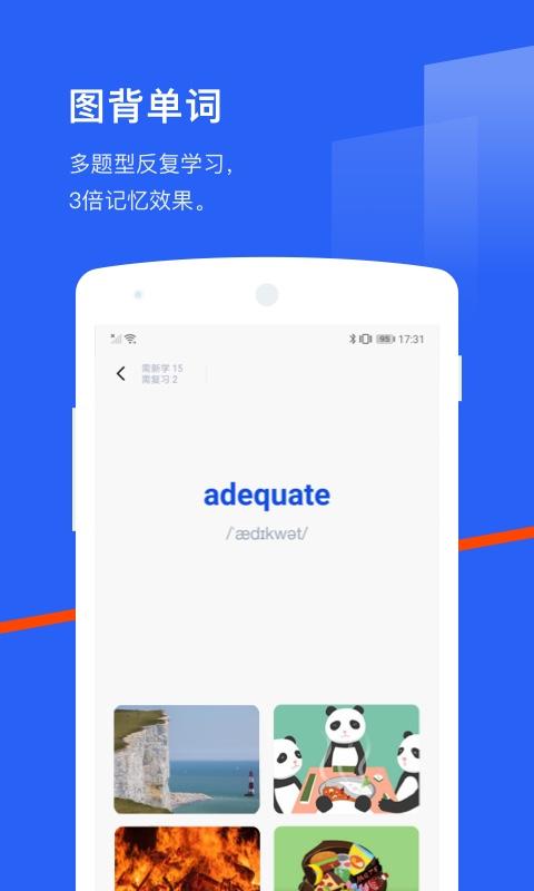 百词斩怎么重置