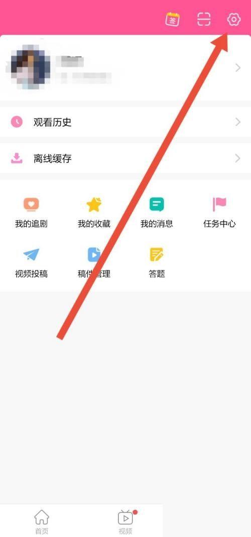 韩剧tv如何永久注销账号图标