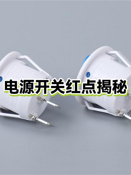 苹果11前置摄像头有红点原因缩略图