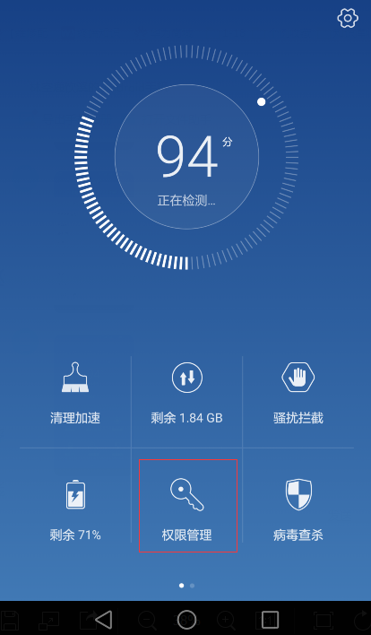 苹果手机怎么关闭悬浮窗截图