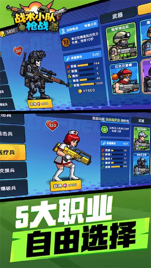 双人枪战3D无限金币版