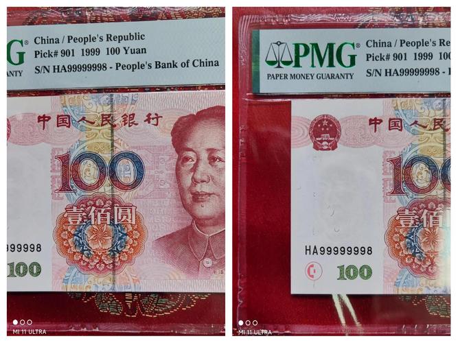 99B币是多少缩略图