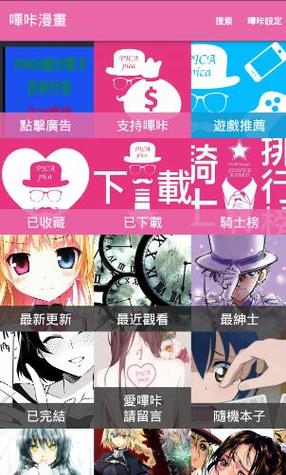 6768app下载安装最新版本缩略图