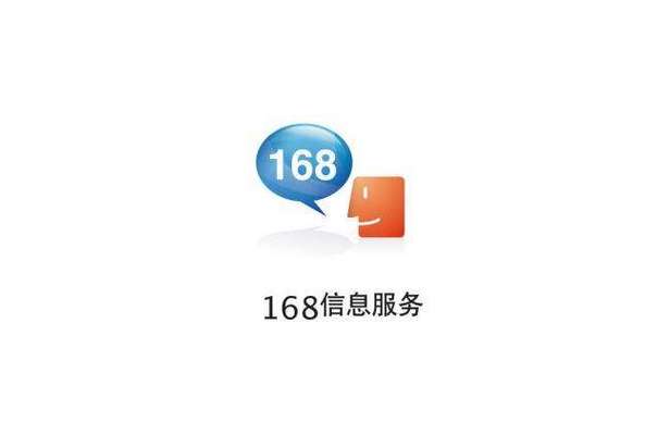 168平台是正规平台吗缩略图