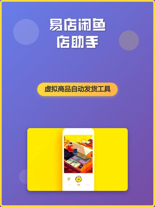 闲鱼卖家说没收到货怎么办截图