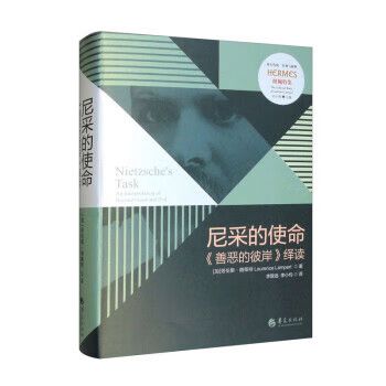善恶的彼岸免费阅读图标