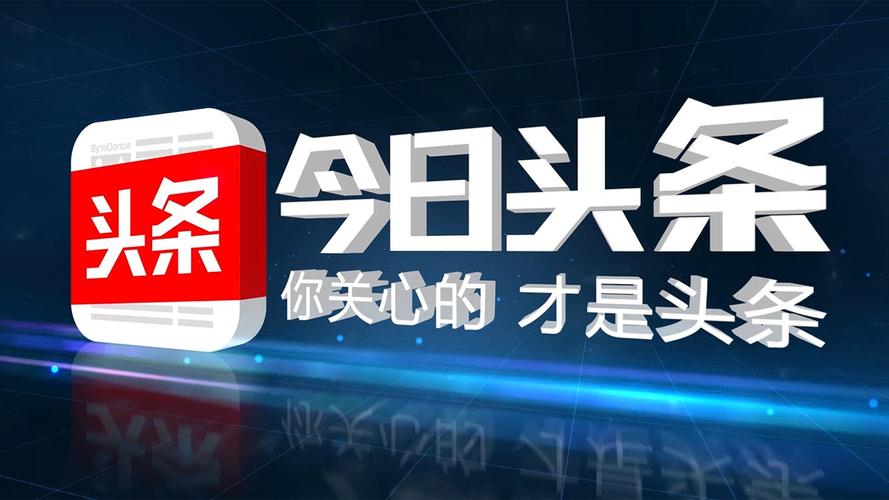 今日头条经典版本游戏截图