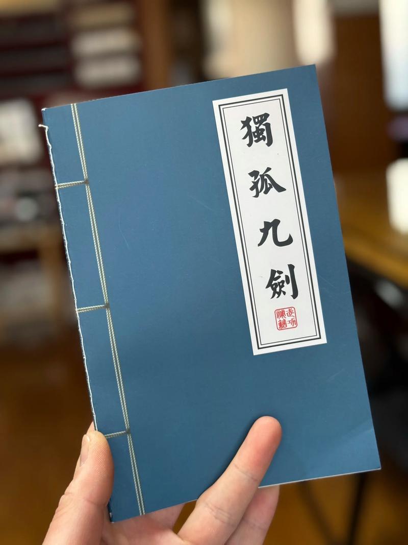 斗罗独孤九剑杀笔趣阁正版图标