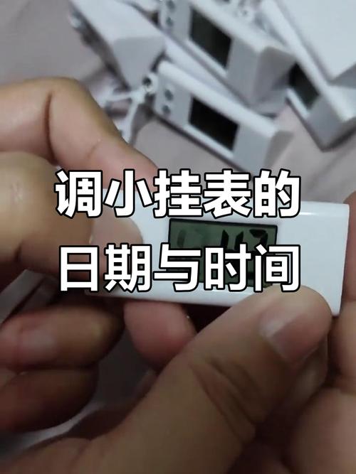 迷你的时间怎么调截图