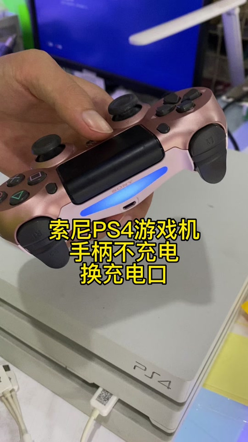 ps4手柄没反应充电灯也不亮缩略图