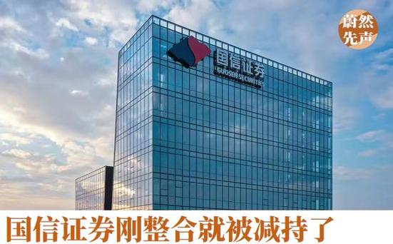 国信证券app官方入口