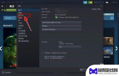 steam游戏窗口快捷键