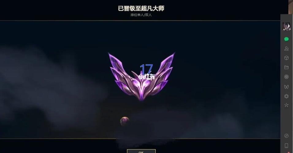 做个截图截图