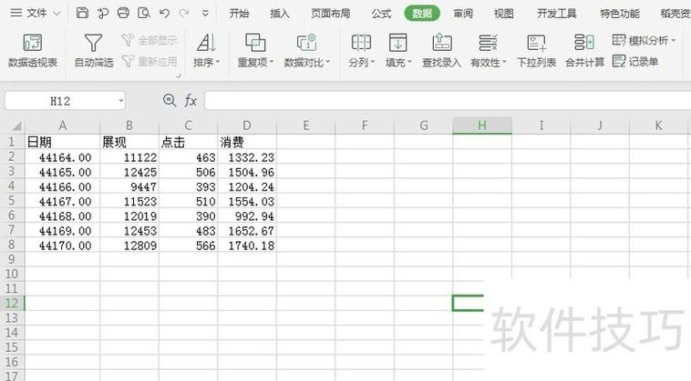 表格自动添加边框的方法缩略图