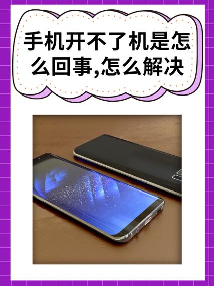 如果手机进水了开不了机了怎么办缩略图