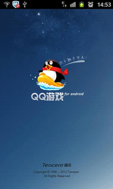 qq游戏论坛缩略图