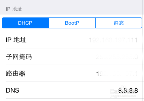 ipad打不开软件缩略图