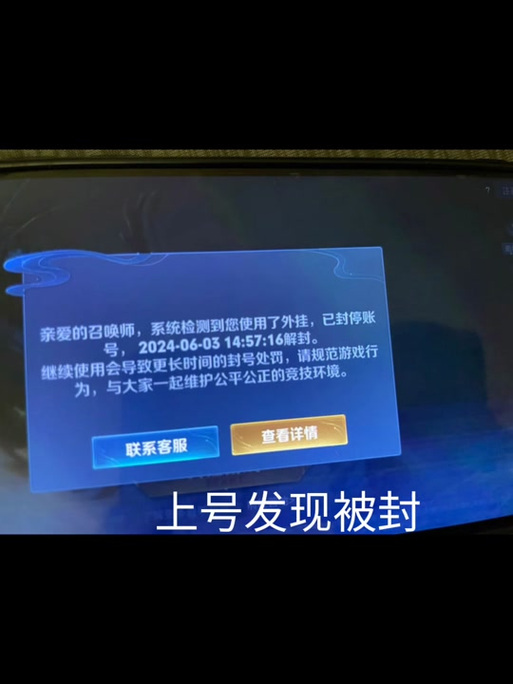 王者荣耀多少岁没有时间限制缩略图