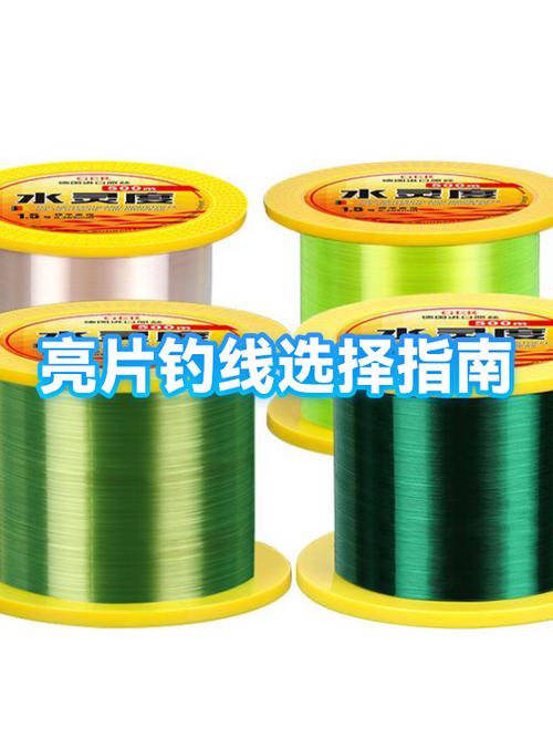 鱼线透明好还是有色好截图