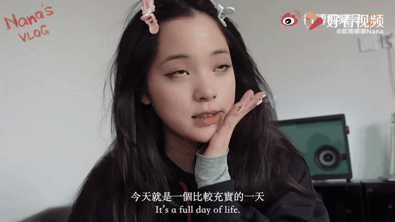 欧阳娜娜vlog视频