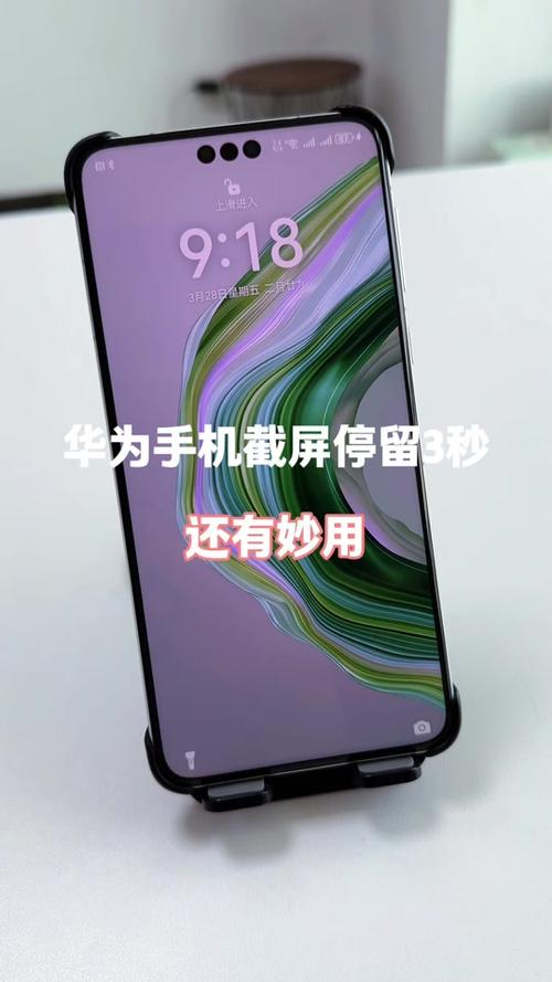 手机腾讯会议不能截屏是怎么回事截图