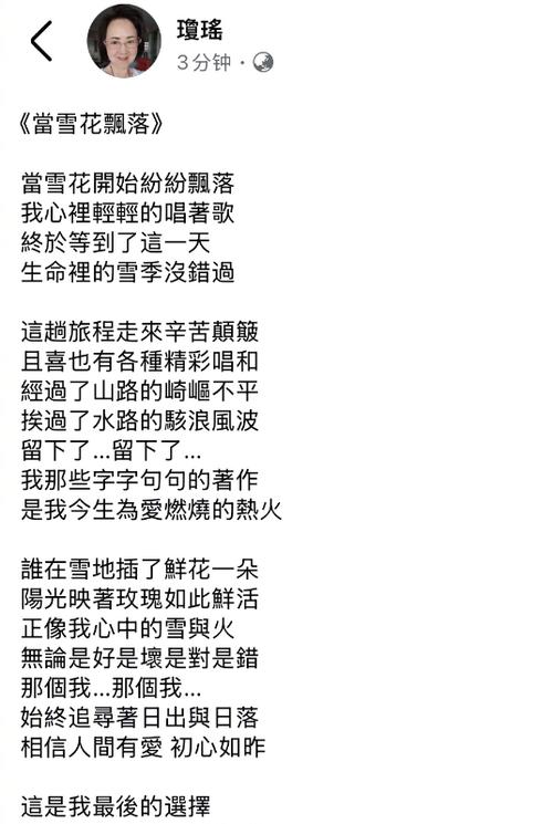 专门看歌词软件图标