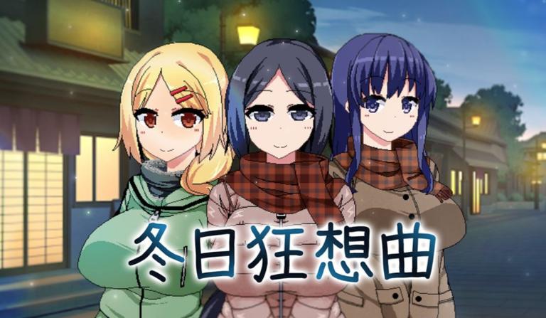 冬日狂想曲安卓冷狐版下载