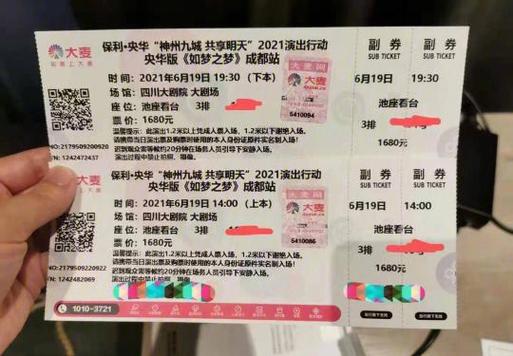 大麦APP抢票脚本图标