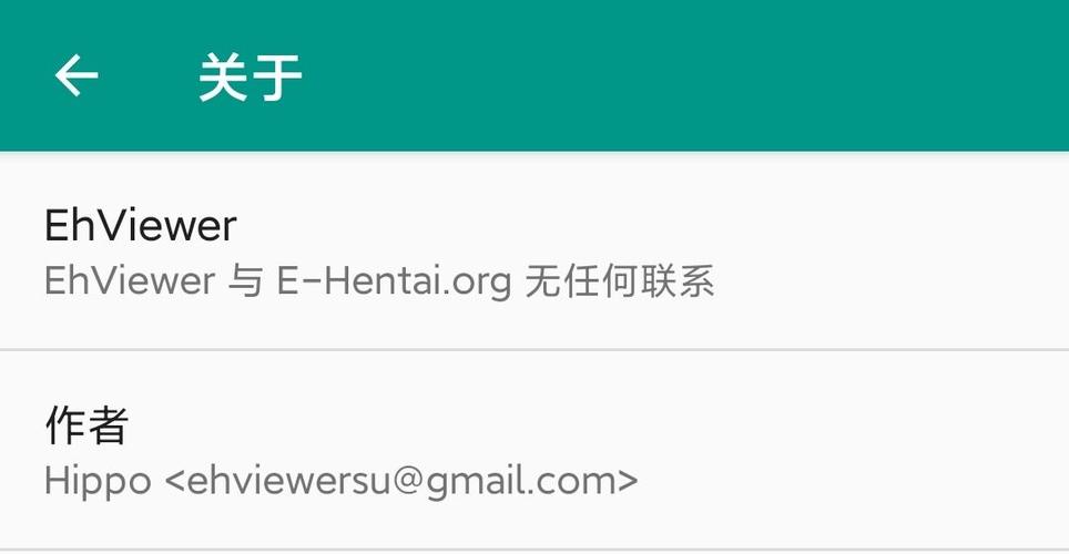 ehviewer无限配额免登录版运行环境缩略图