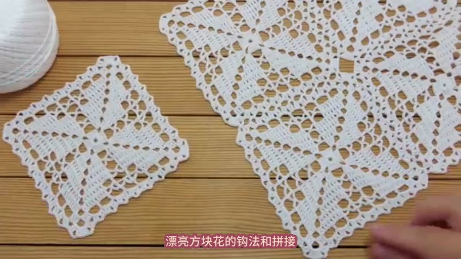 钩花教程截图