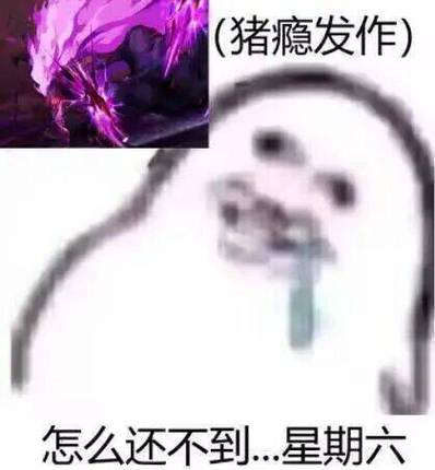 狄瑞吉表情包图标