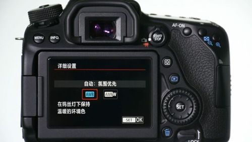 佳能80d追焦设置步骤详解缩略图