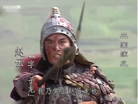 94版三国演义演员表图标