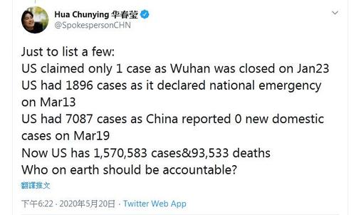 推特官网版twitter游戏截图