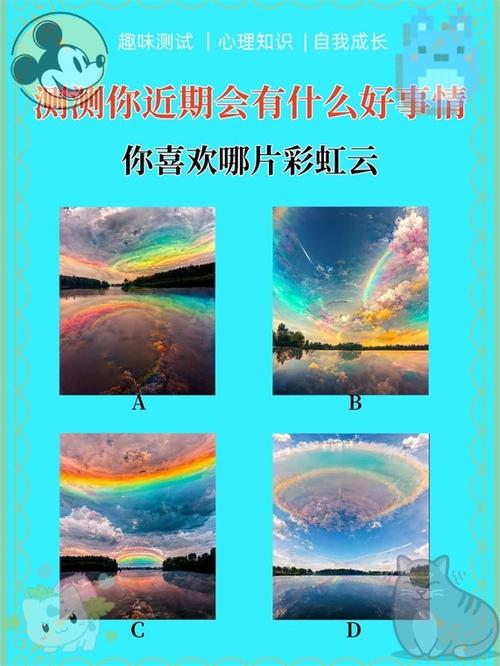 愿心中所念皆成所愿游戏截图