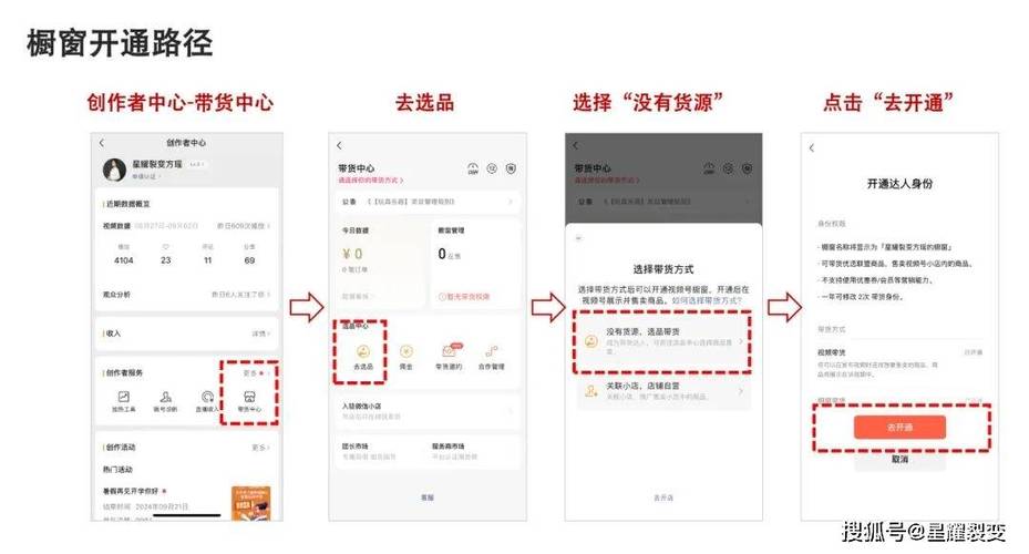 买挂链接买卡密图标