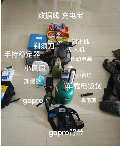 北觅网官网入口下载全物品