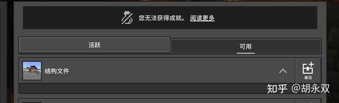 我的世界岩浆雪球指令