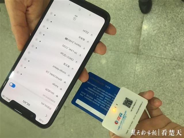 苹果手机蓝牙标志没了缩略图