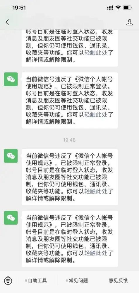 cf申诉成功为啥还没解封截图