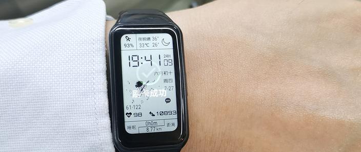 荣耀手环6来电不提示截图