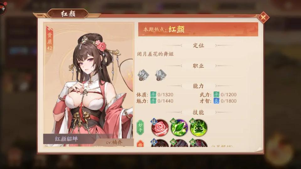 少年三国志2截图