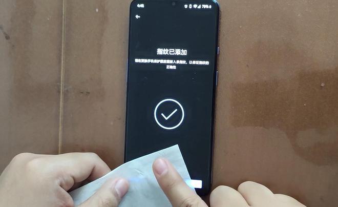 红米k20pro屏幕指纹失灵游戏截图