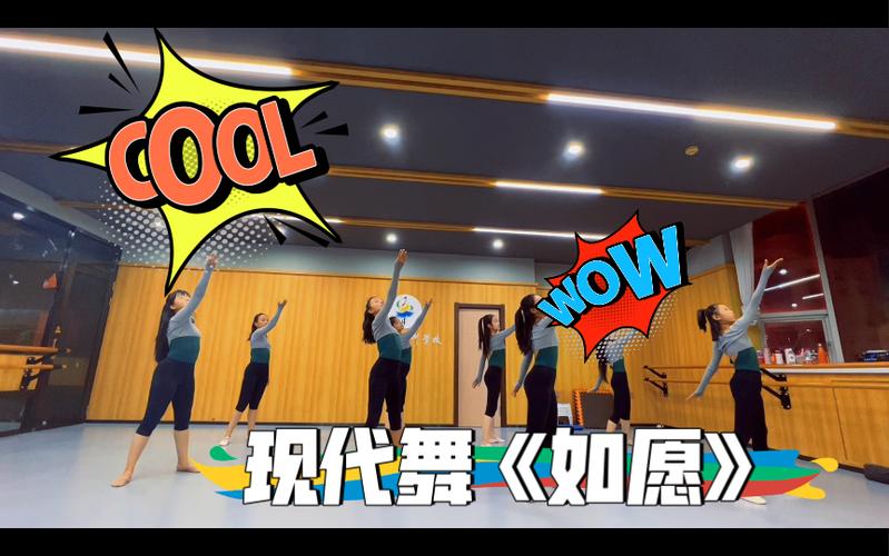 《如愿》手势舞完整版图标