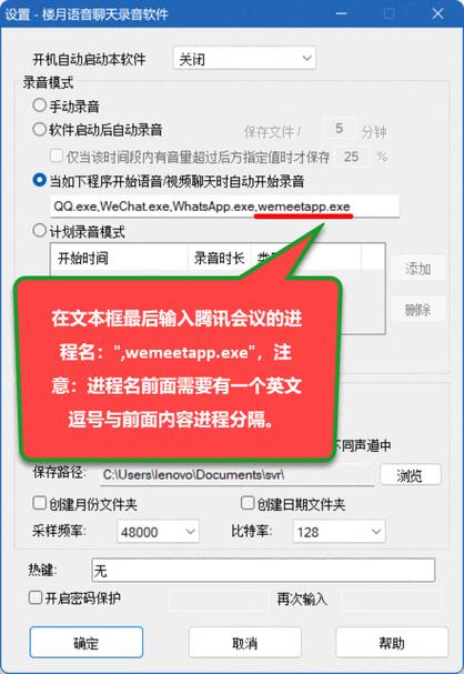 腾讯会议最多可以开多长时间