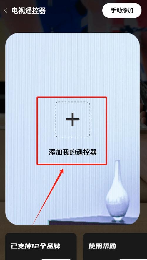 遥控器关屏键是哪个键缩略图